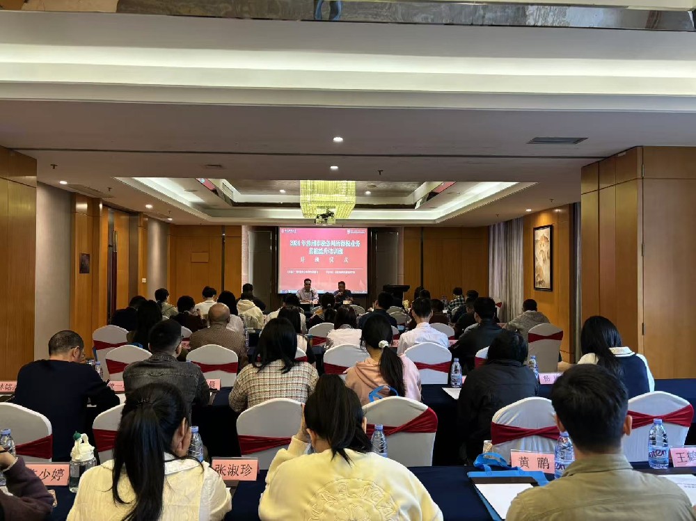 2024年漳州市税务局所得税业务素能提升半岛(中国)bandao·官方网页版班
